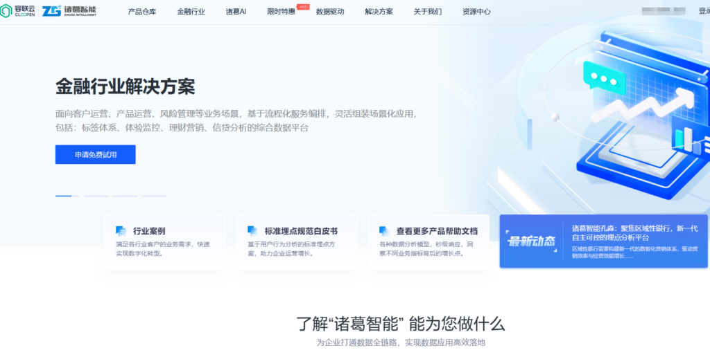 2025年BI数据分析平台推荐:15款高口碑产品排名