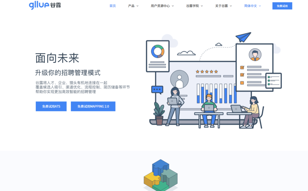 深度对比：2025年13款国内外主流ATS招聘系统优缺点排名