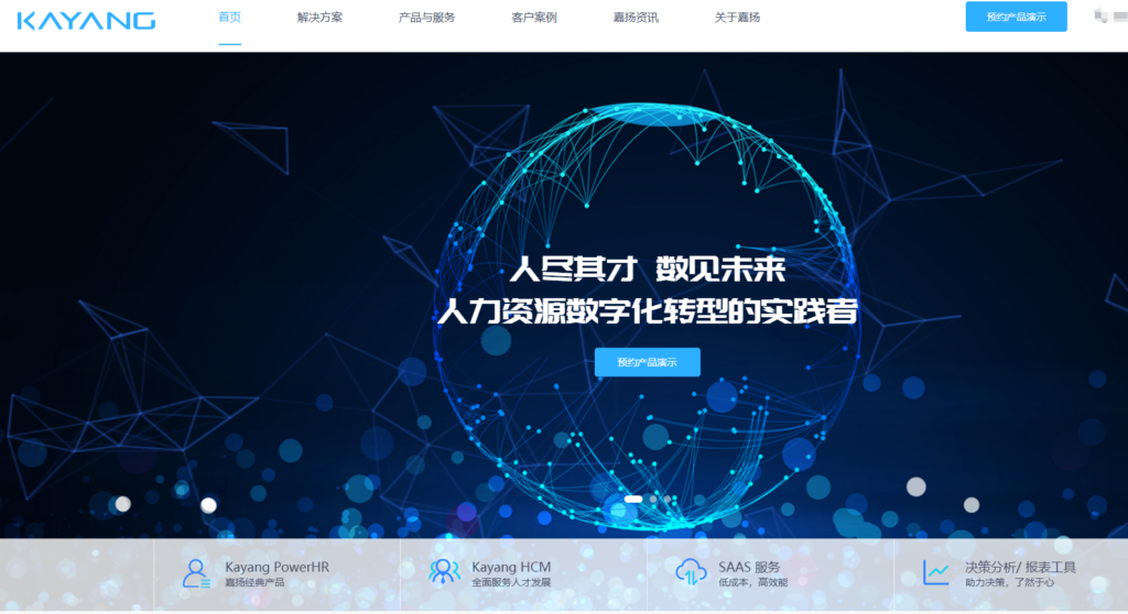 自动算薪+个税申报:2026年10大好用的人事薪酬系统功能盘点