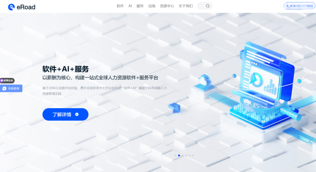 自动算薪+个税申报:2026年10大好用的人事薪酬系统功能盘点