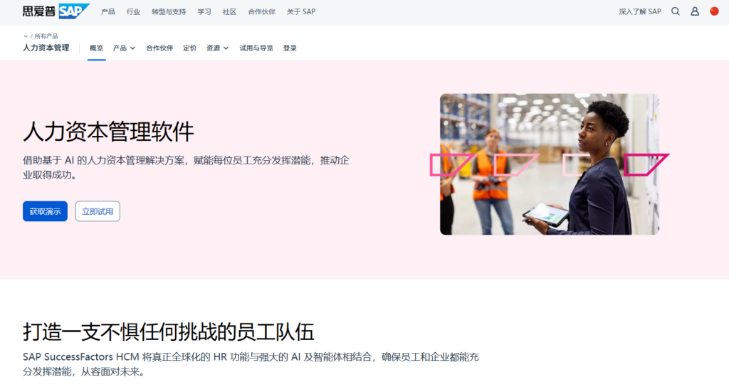 自动算薪+个税申报:2026年10大好用的人事薪酬系统功能盘点