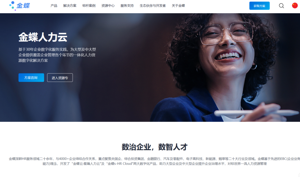 自动算薪+个税申报:2026年10大好用的人事薪酬系统功能盘点