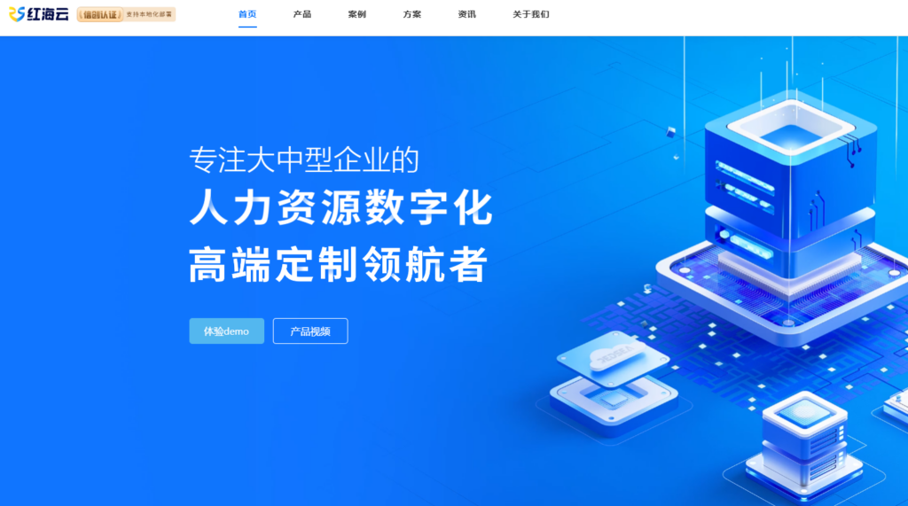 揭秘:国企与事业单位的首选工资管理系统(6款名单)