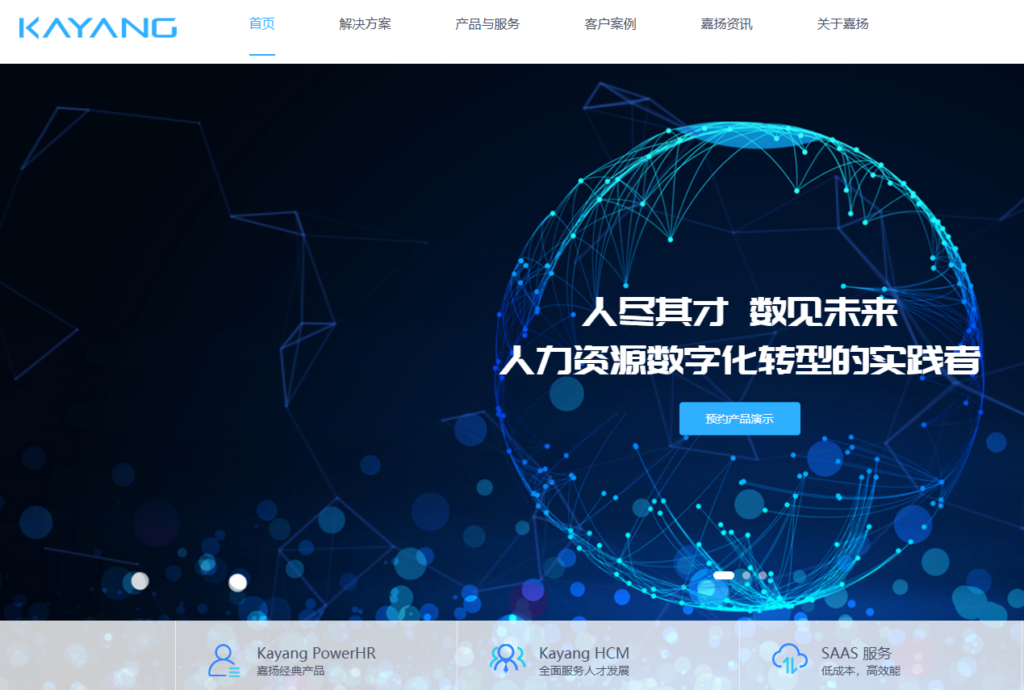 揭秘:国企与事业单位的首选工资管理系统(6款名单)