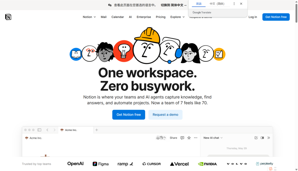 免费项目管理工具盘点：7款常见方案横评（适用团队与边界）