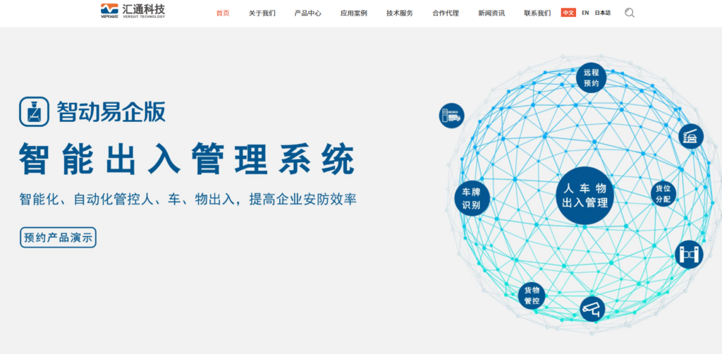 企业如何选HR SaaS?2026年9款主流SaaS人事系统选型建议