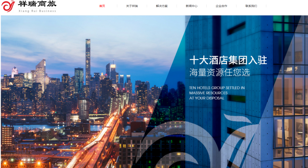 员工差旅免报销平台哪个好？2026年10大差旅服务平台盘点