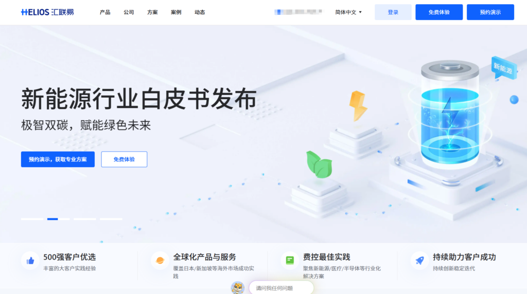 2026 差旅费控系统选型:8大商派平台功能对比与价格参考
