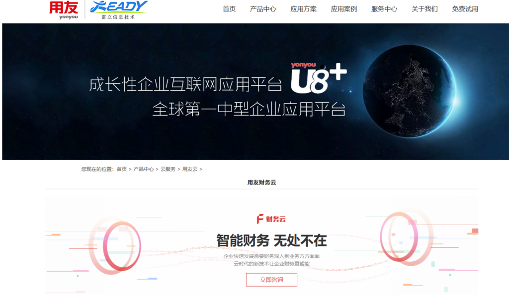 2026 差旅费控系统选型:8大商派平台功能对比与价格参考