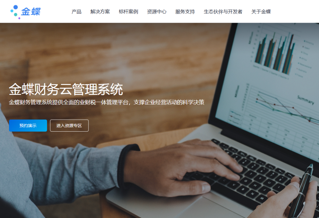 如何选择费控系统？合思费控等 9 款主流平台优缺点揭秘