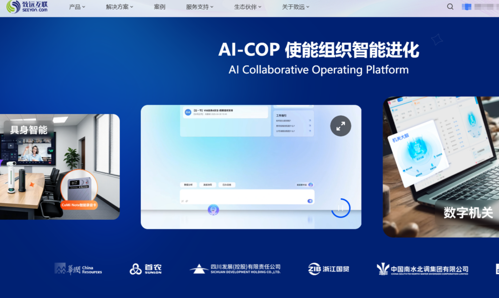 如何选择费控系统？合思费控等 9 款主流平台优缺点揭秘