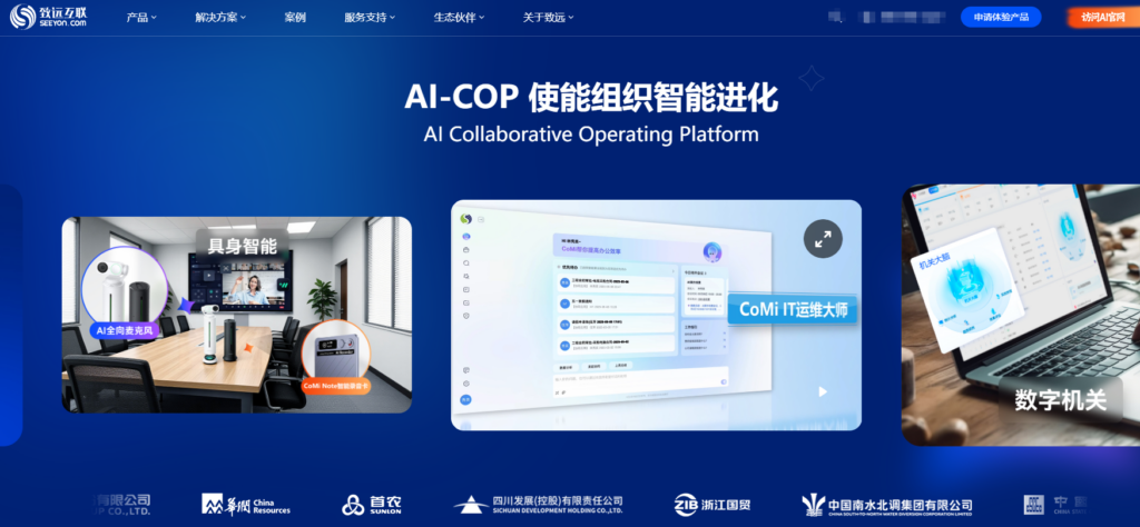 企业报销管理系统哪家好?2026 深度对比 10 款主流费控软件