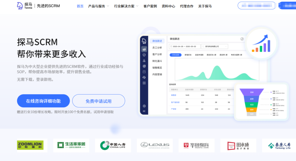 告别线索流失!2026年11款营销获客CRM管理系统测评