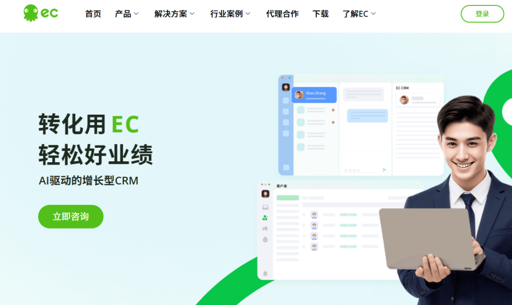 告别线索流失!2026年11款营销获客CRM管理系统测评