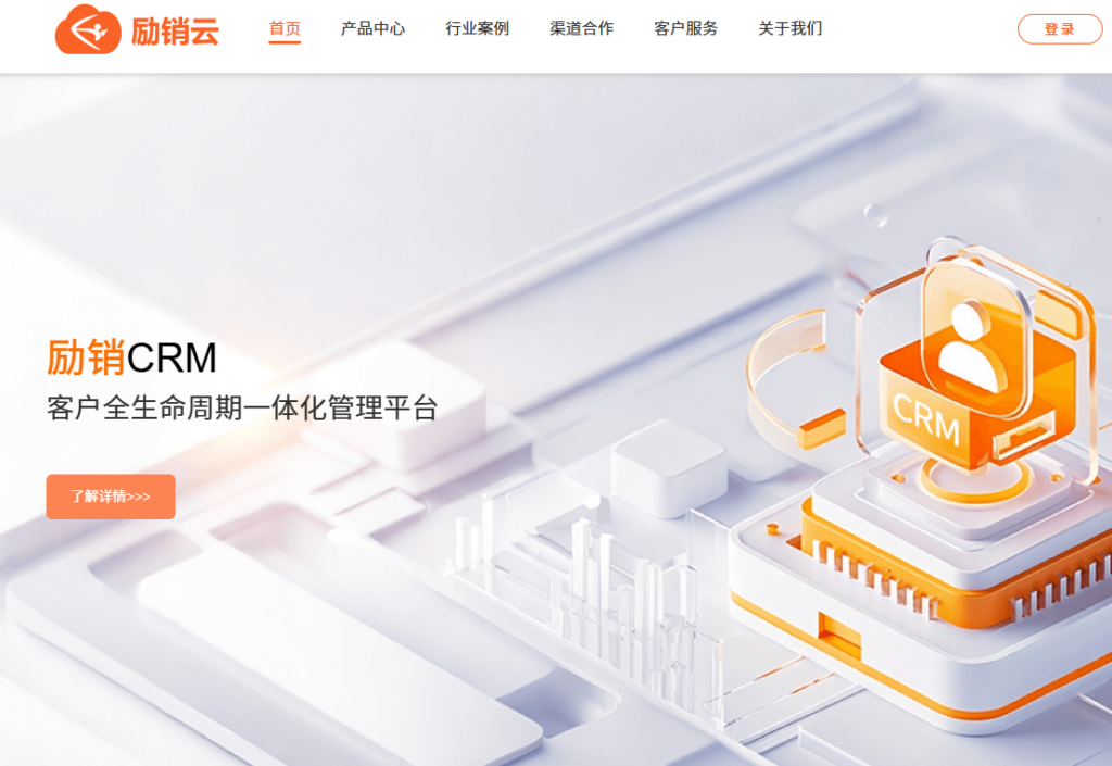 告别线索流失!2026年11款营销获客CRM管理系统测评