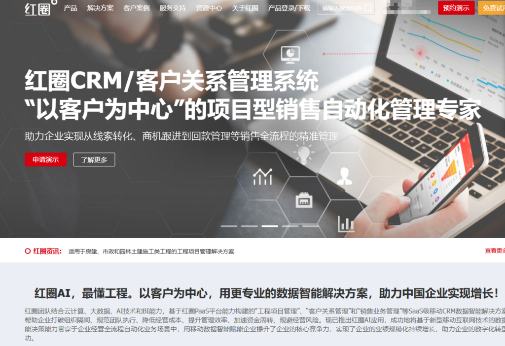 告别线索流失!2026年11款营销获客CRM管理系统测评