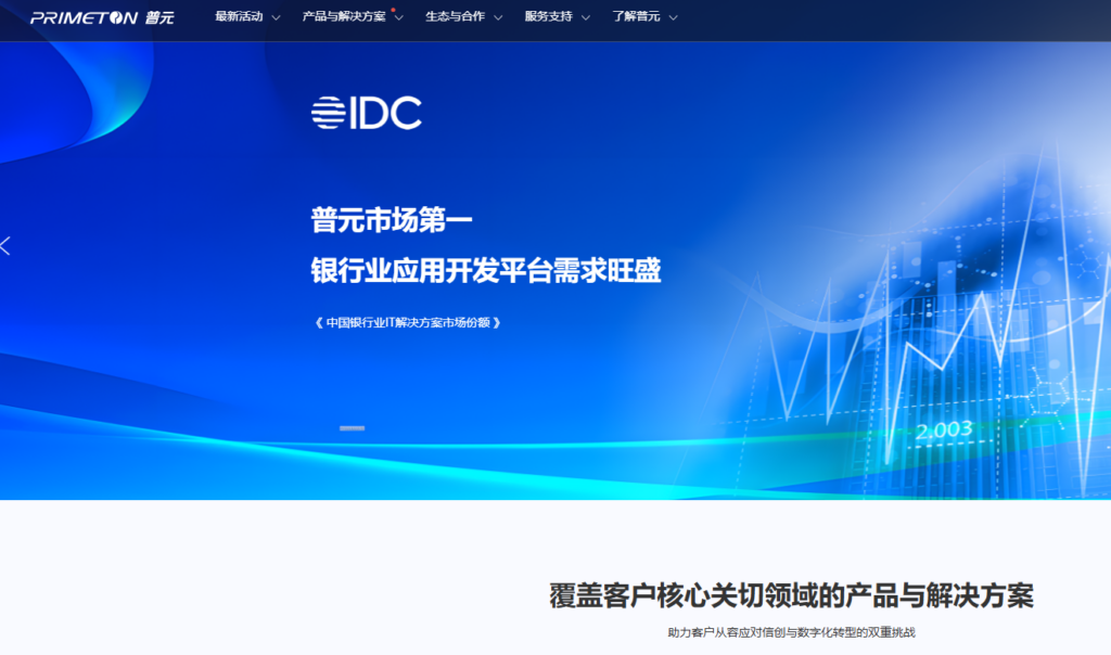 数字化转型必读:腾讯WeData vs 网易EasyData等7大企业数据治理平台对比