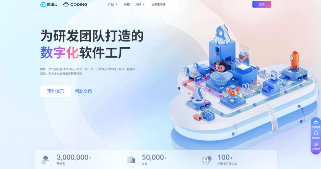 2026软件开发项目管理系统大对比：9款主流工具优缺点分析