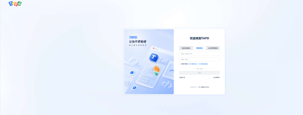 研发项目管理工具排名思路:2025年主流6款产品优劣势拆解