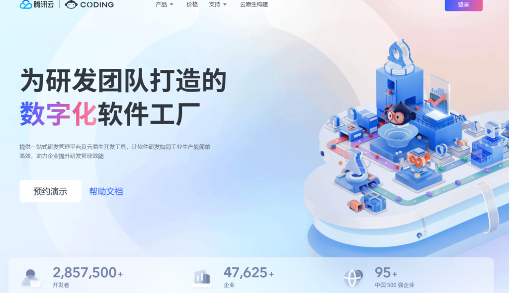 哪款项目管理系统好用？2026年13款热门工具横向评测