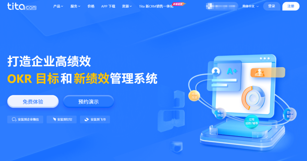 哪款项目管理系统好用？2026年13款热门工具横向评测