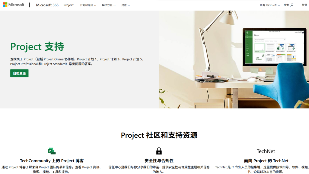 哪款项目管理系统好用？2026年13款热门工具横向评测