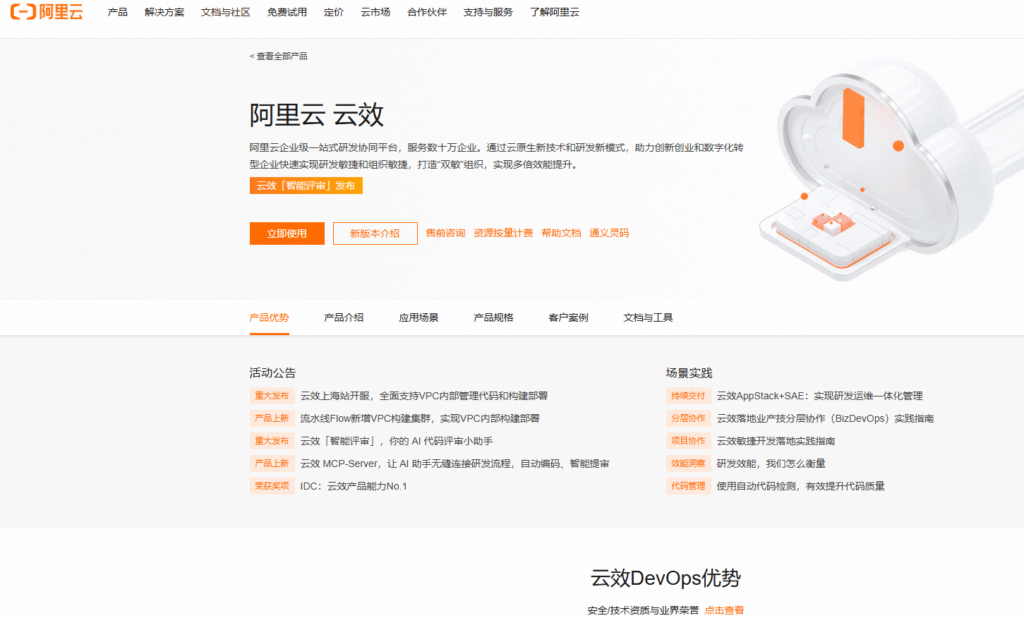 企业如何选项目管理系统?19款主流软件对比报告(2026)