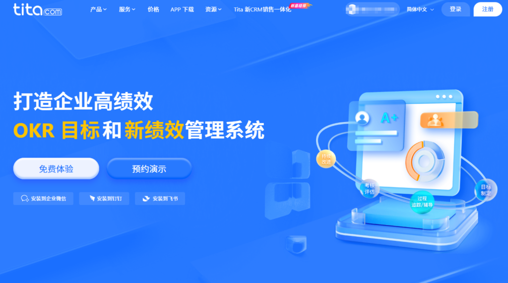 企业级项目管理系统选型：国内10大主流工具深度测评