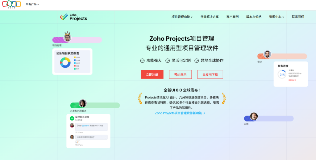 2026十大项目管理工具Project哪家好？一文详解Jira、Worktile、PingCode