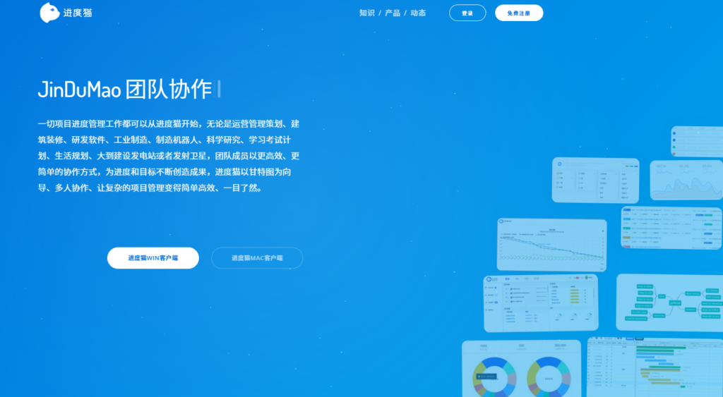 2026十大项目管理工具Project哪家好？一文详解Jira、Worktile、PingCode