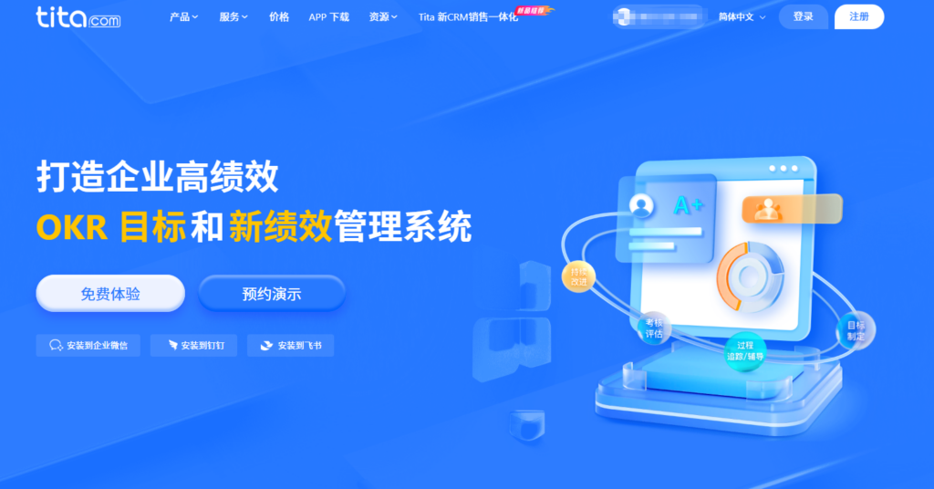 2026十大项目管理工具Project哪家好？一文详解Jira、Worktile、PingCode