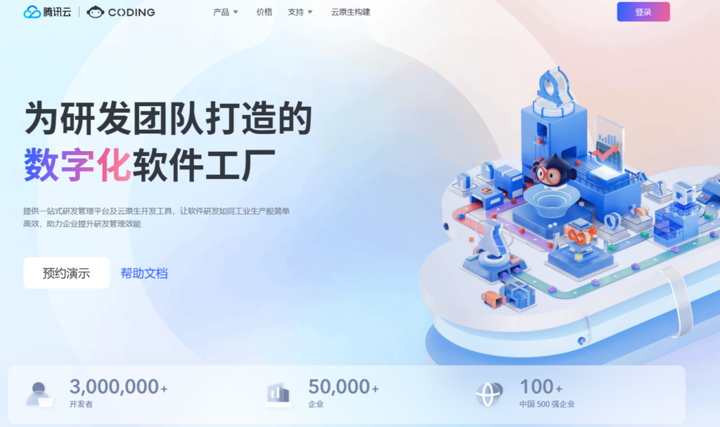 PLM项目管理系统哪个好？从功能到落地的8款软件精选