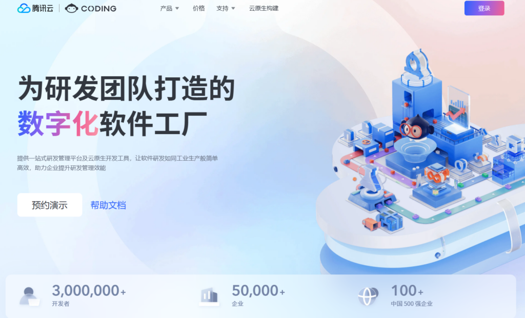 2026年10大主流项目管理软件测评：从看板到全流程管理