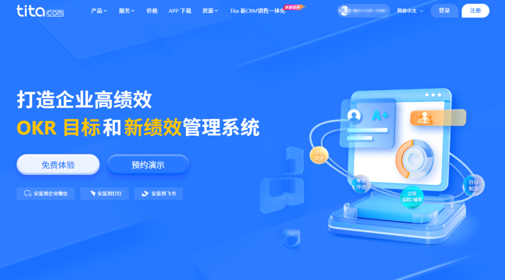 手把手教你选！2026 年 10 大免费项目管理工具完全指南