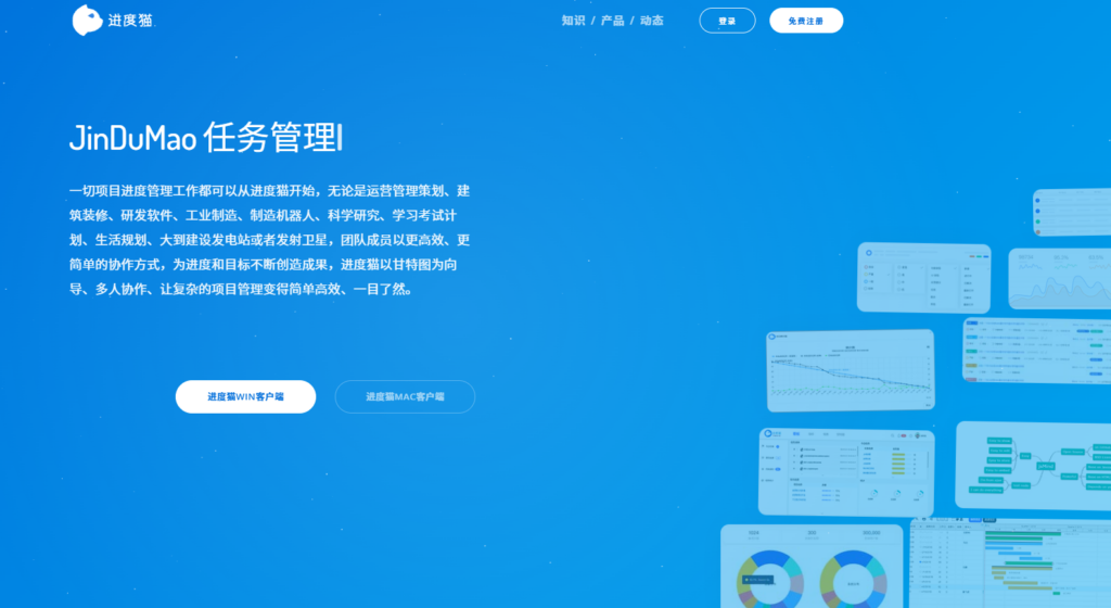 手把手教你选！2026 年 10 大免费项目管理工具完全指南