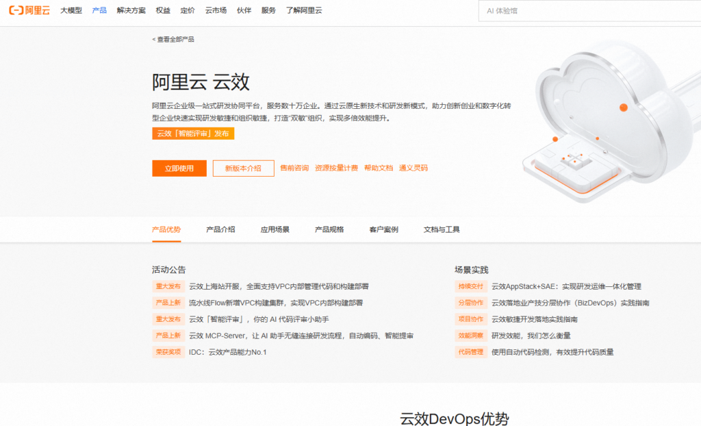 2026年26款项目管理软件对比,寻找最适合你的协作工具