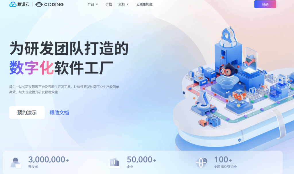 2026年26款项目管理软件对比,寻找最适合你的协作工具