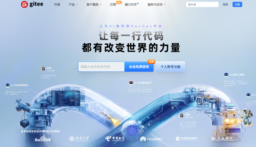 2026年26款项目管理软件对比,寻找最适合你的协作工具