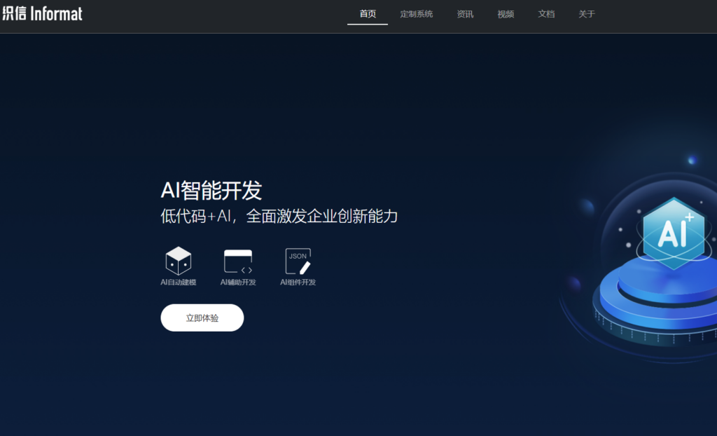 2026年26款项目管理软件对比,寻找最适合你的协作工具