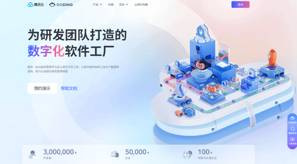 2026年私有部署项目管理系统盘点：5款主流方案横评对比