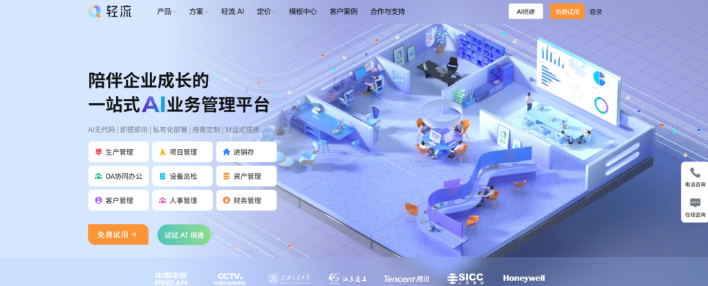 2026年私有部署项目管理系统盘点：5款主流方案横评对比