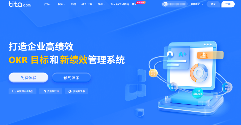 项目管理软件选型难？2026年度8款主流协作工具横向对比