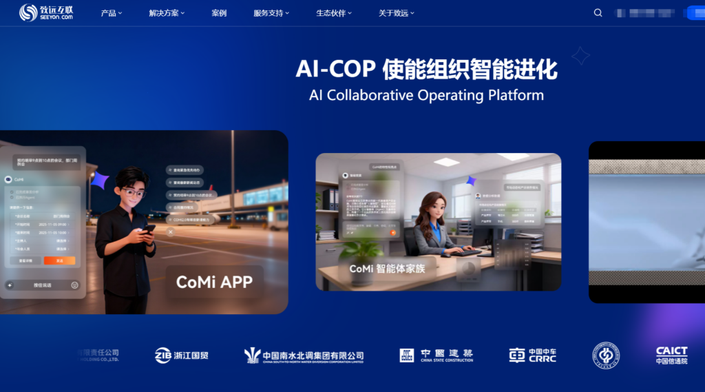 在线项目管理工具哪个好？盘点 9 款高口碑系统（附对比图）