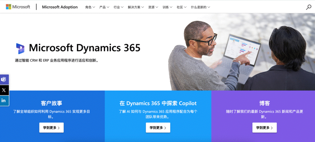 2026年CRM软件盘点:8款主流系统深度解析