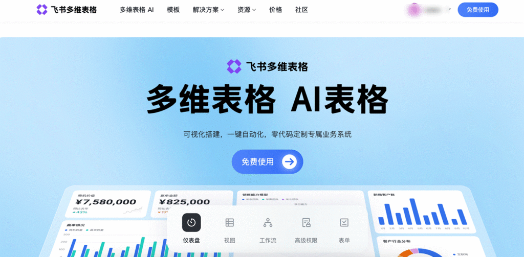 2026年CRM软件盘点:8款主流系统深度解析