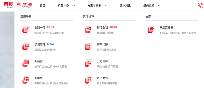 如何用CRM系统高效跟进销售线索？推荐这十款软件（附免费版）