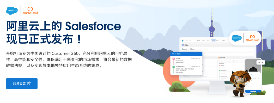 智能制造企业CRM选型指南：五款主流销售管理系统深度评测（2026）