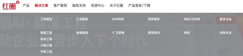 如何用CRM系统高效跟进销售线索？推荐这十款软件（附免费版）