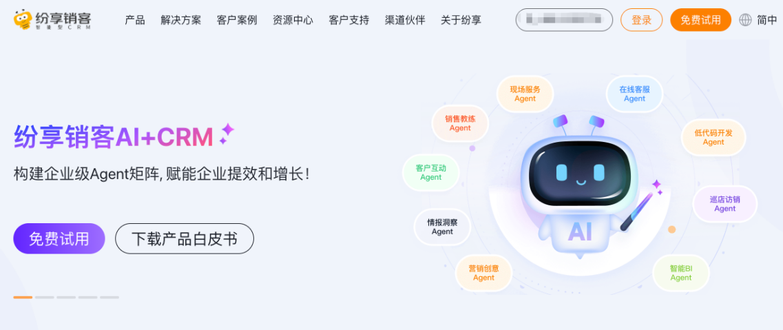 智能制造企业CRM选型指南:五款主流销售管理系统深度评测(2026)