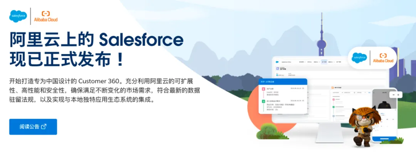 如何用CRM系统高效跟进销售线索？推荐这十款软件（附免费版）